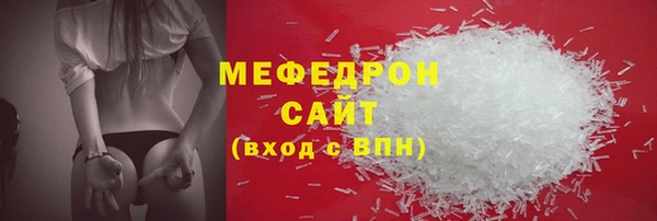 мефедрон VHQ Бронницы