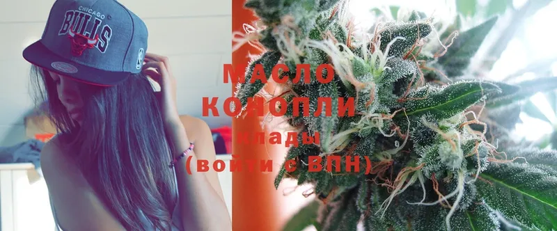 kraken вход  Сорочинск  ТГК THC oil 